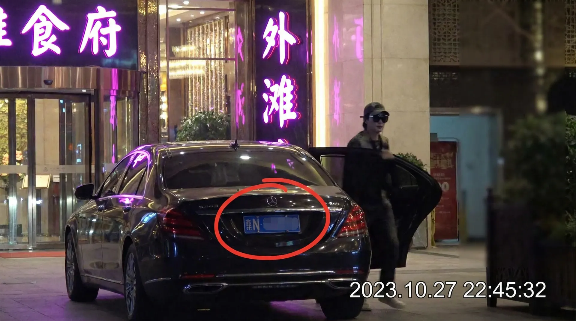 ai去衣 - 豪车餐厅外偷拍